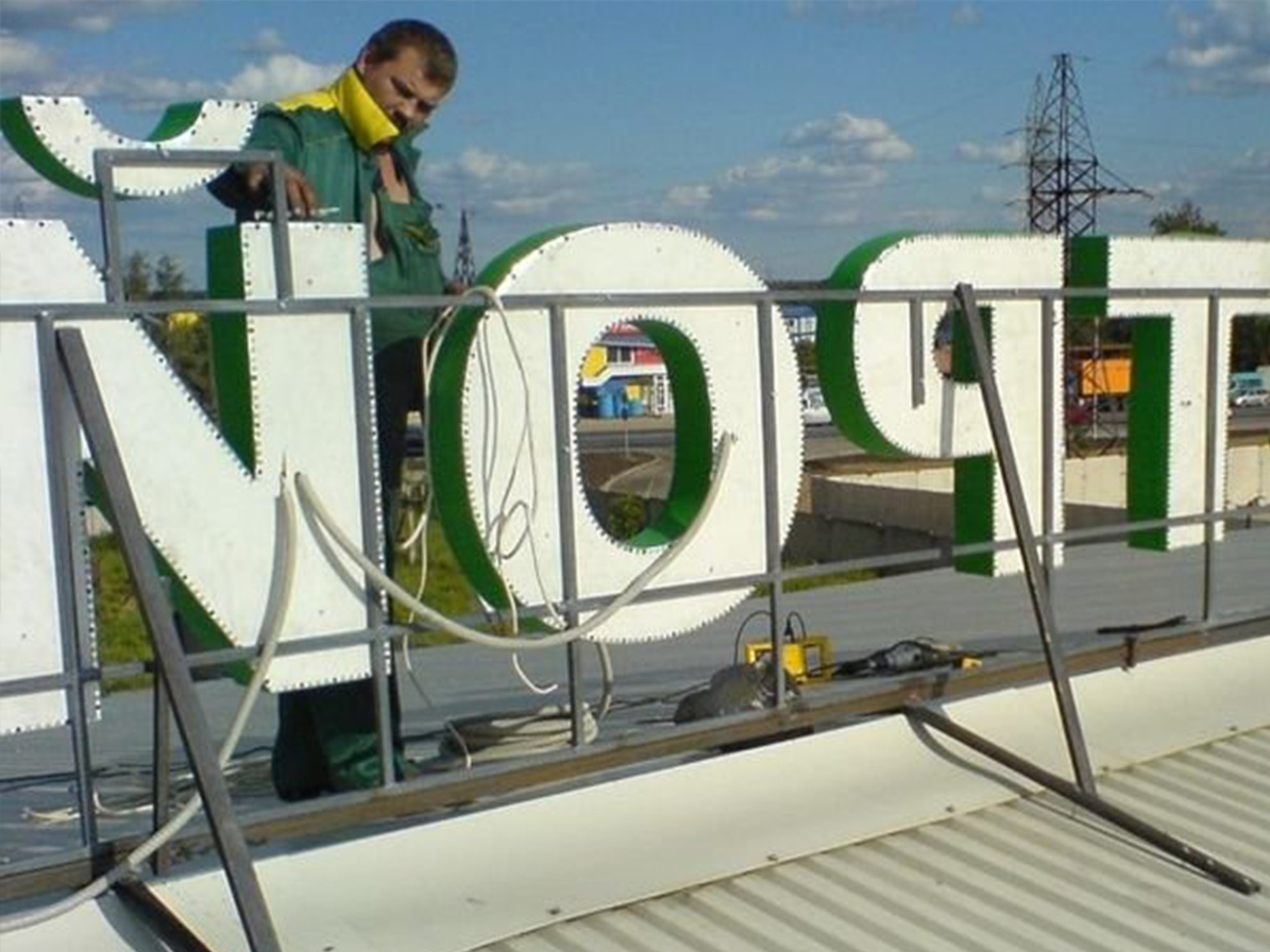 Слагане на обемни букви