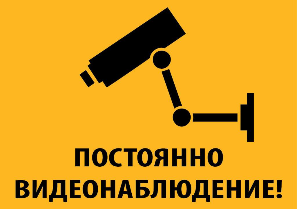 Рекламните табели