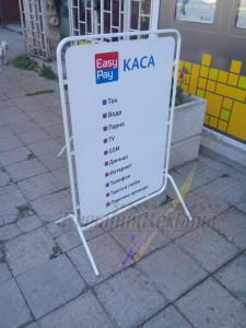 Тротоарни табели