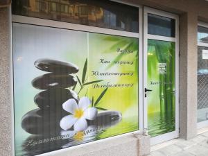 Мрежесто фолио за салон за красота