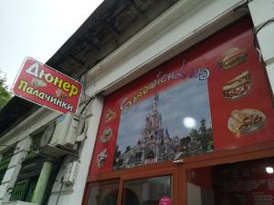 Перфо за дюнери