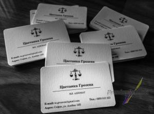 Едноцветни двустранни визитки
