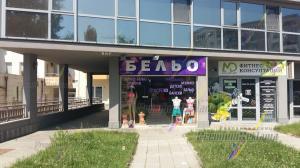 Пано от винил за магазин